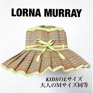 ロンハーマン(Ron Herman)の【即納】Lorna Murray 人気 ライムグリーン ︎麦わら帽子 折りたたみ(麦わら帽子/ストローハット)