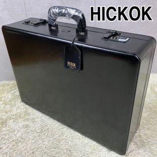 [未使用級] HICKOK アタッシュケース　ロック付き　ハードケース　ブラック(ビジネスバッグ)