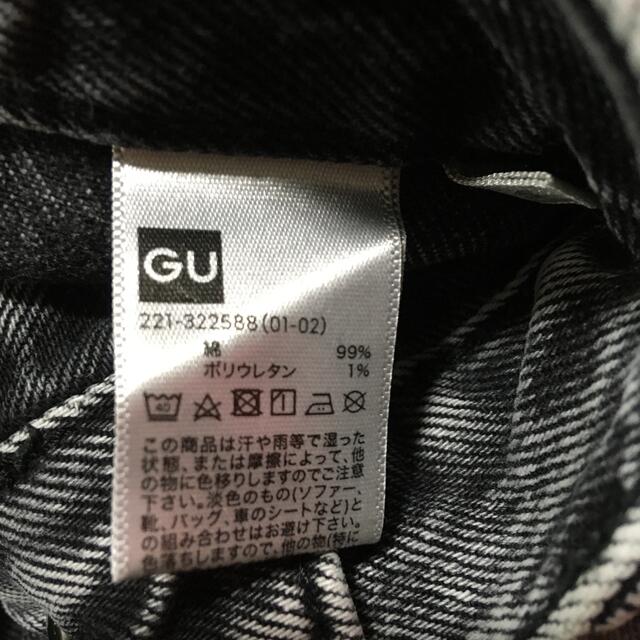 GU(ジーユー)のGU  デニムパンツ　S レディースのパンツ(デニム/ジーンズ)の商品写真