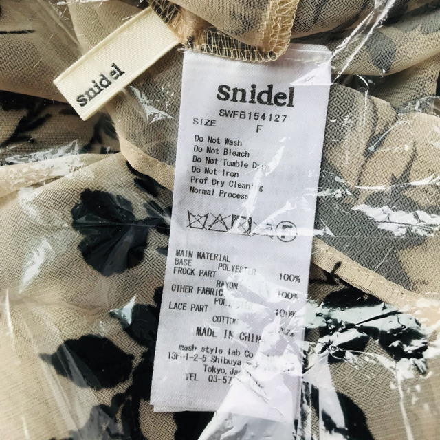 SNIDEL(スナイデル)のsnidelボタニカルセットアップ レディースのワンピース(ひざ丈ワンピース)の商品写真