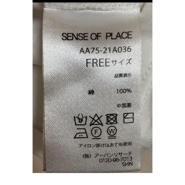 SENSE OF PLACE by URBAN RESEARCH(センスオブプレイスバイアーバンリサーチ)の◯美品　フリルトップス◯ レディースのトップス(Tシャツ(半袖/袖なし))の商品写真