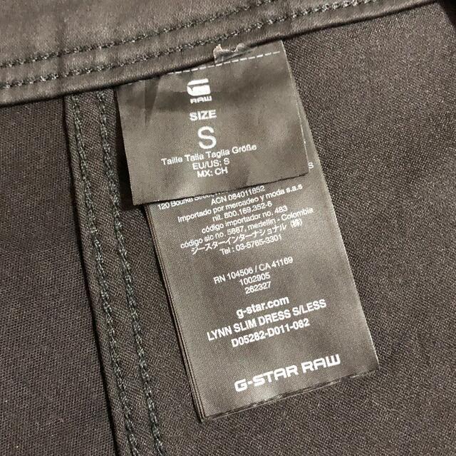 G-STAR RAW(ジースター)のジースターロウ ワンピース レディースのワンピース(ひざ丈ワンピース)の商品写真