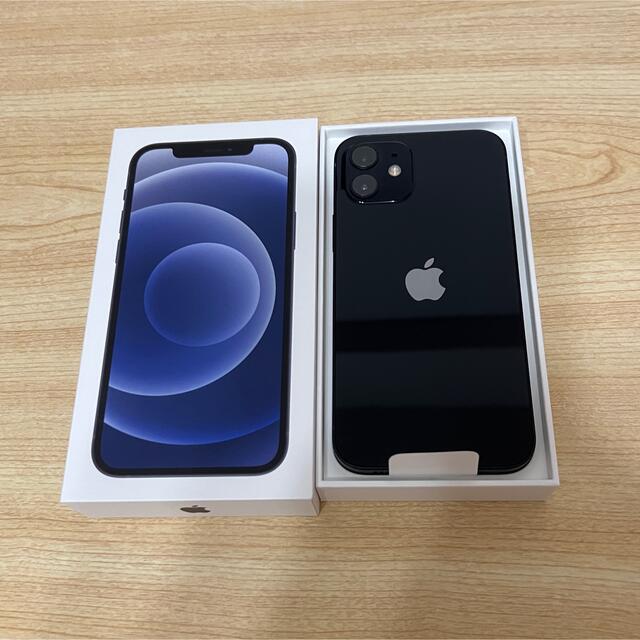 iPhone 12 64GB ブラック SIMフリー 未使用品