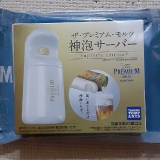 サントリー(サントリー)のプレミアムモルツ　神泡サーバー(アルコールグッズ)