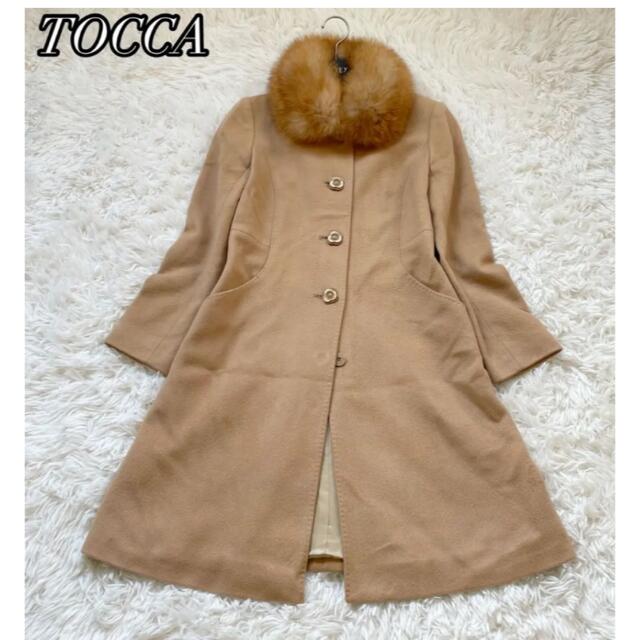 TOCCA(トッカ)のトッカ  コート　ベージュ レディースのジャケット/アウター(ロングコート)の商品写真