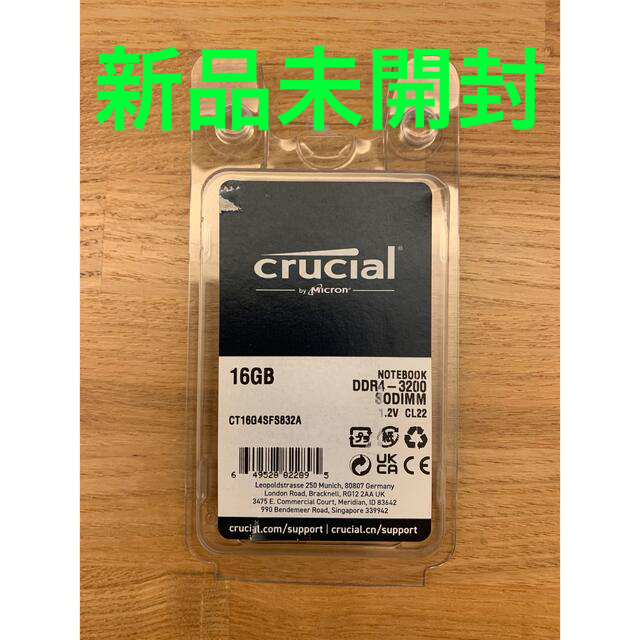 Crucial ノートPC用メモリ  16GB  DDR4-3200