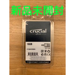 Crucial ノートPC用メモリ  16GB  DDR4-3200 (PCパーツ)