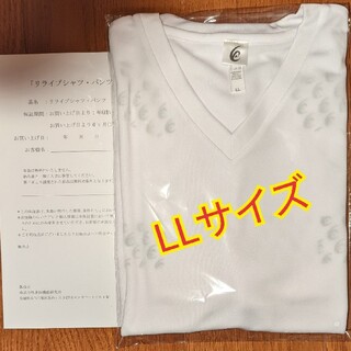 新品リライブシャツ白 LLサイズの通販 by taka's shop｜ラクマ