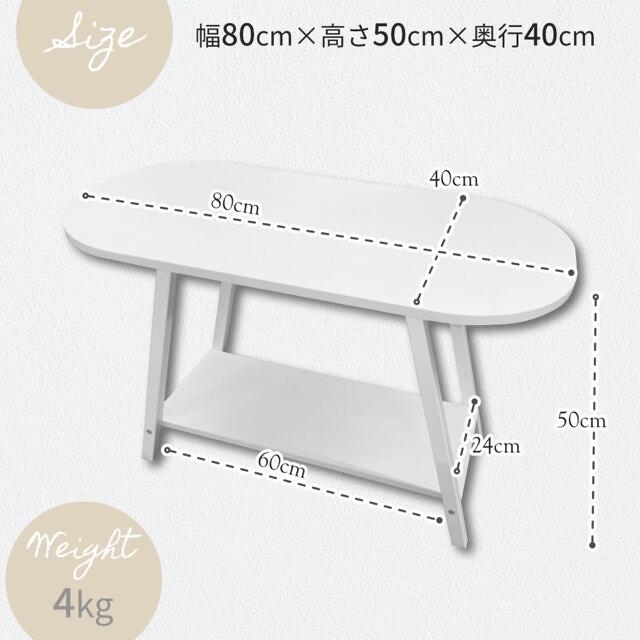 テーブル サイドテーブル ホワイト 白 北欧風 コーヒーテーブル 3