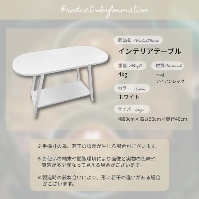 テーブル サイドテーブル ホワイト 白 北欧風 コーヒーテーブル 6