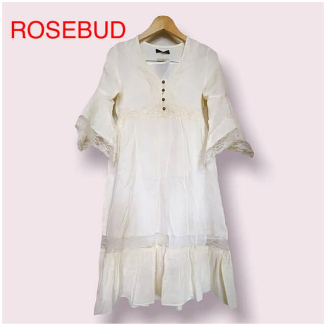 【新品/タグ付き】ROSEBUD ベルスリーブ　レースコットンロングワンピース