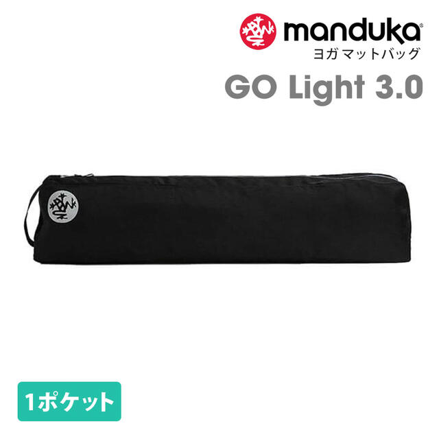 Manduka  ヨガマット ブラックマット 6mm ケース付き スポーツ/アウトドアのトレーニング/エクササイズ(ヨガ)の商品写真