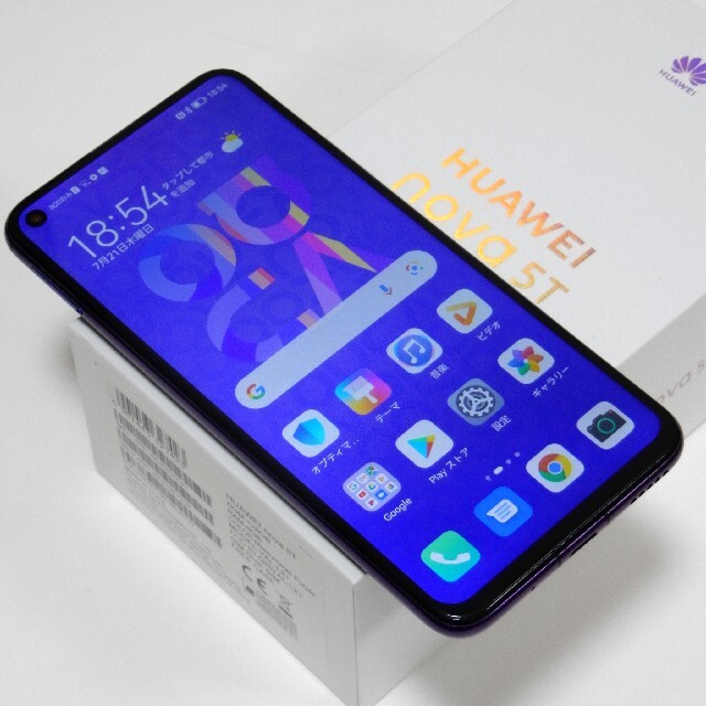 HUAWEI(ファーウェイ)のSIMフリー HUAWEI nova5T 128GB/8GB パープル スマホ/家電/カメラのスマートフォン/携帯電話(スマートフォン本体)の商品写真