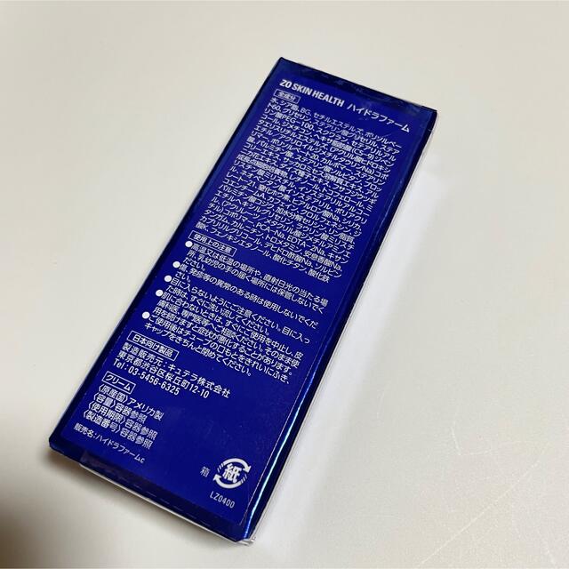 ゼオスキン デイリーPD バランサートナー ハイドラファーム3点セット