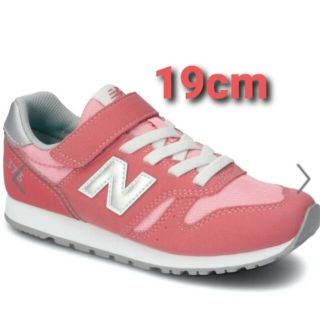 ニューバランス(New Balance)のニューバランス(スニーカー)