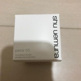 シュウウエムラ(shu uemura)のシュウウエムラ・ペタル 55 ファンデーション ブラシ(チーク/フェイスブラシ)