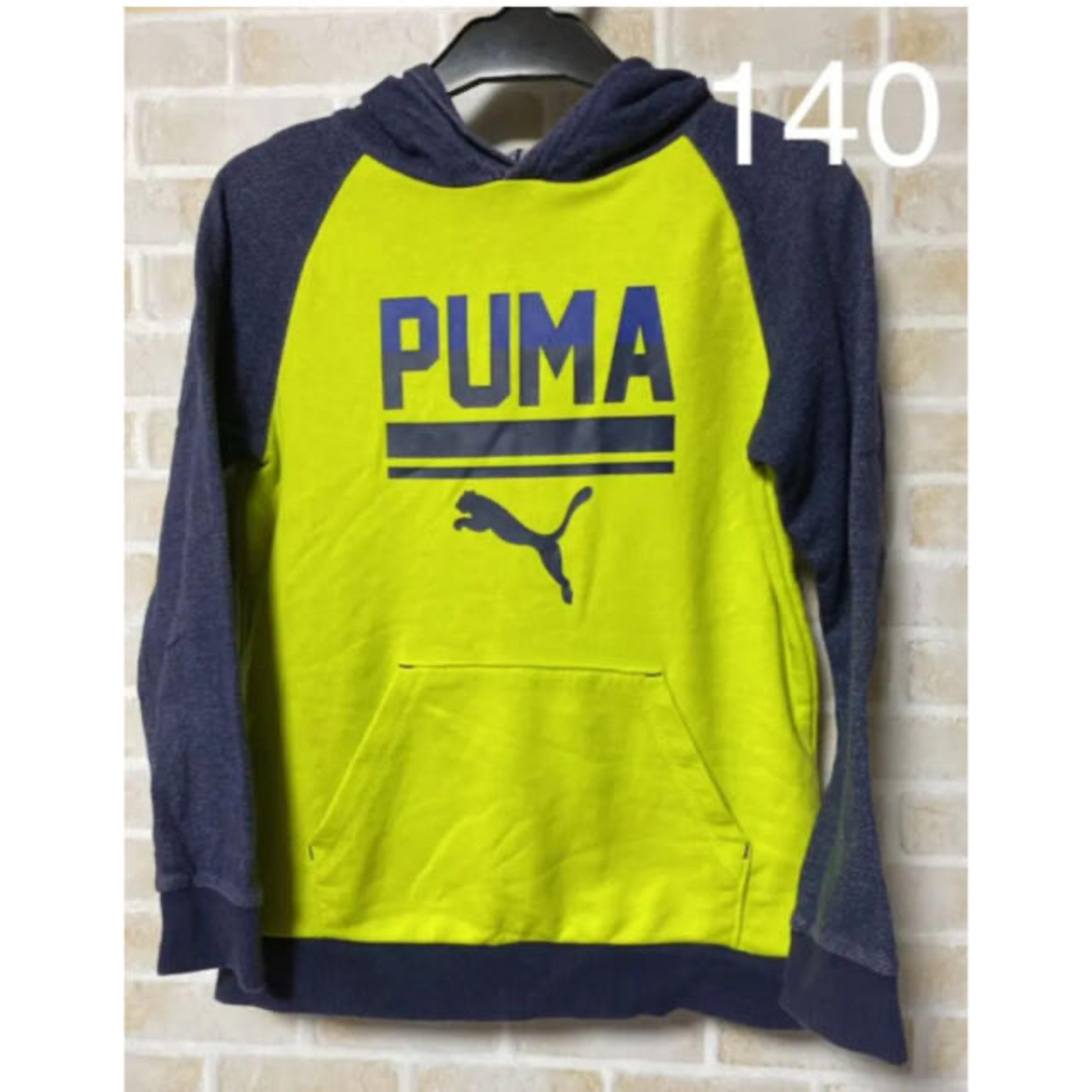 PUMA - （9）プーマ アディダス他【130】【140】8点の通販 by