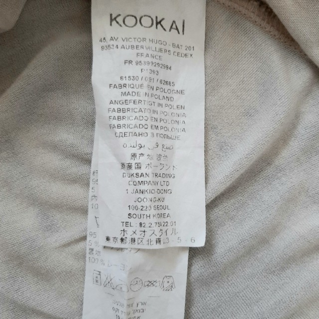 KOOKAI(クーカイ)のkookai ロングワンピース レディースのワンピース(その他)の商品写真