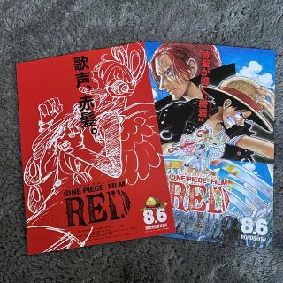 ワンピース(ONE PIECE)のONE PIECE FILM RED 映画フライヤー チラシ(その他)