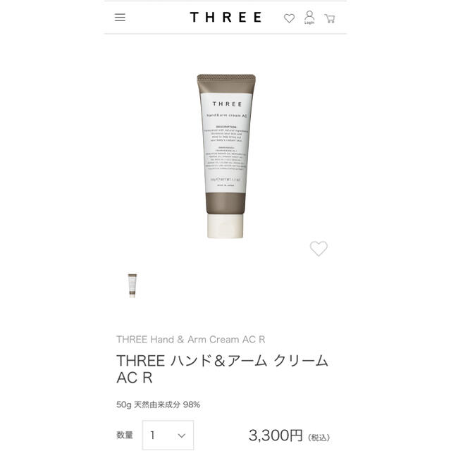 THREE ハンド&アーム クリーム AC R ハンドクリーム | d-edge.com.br