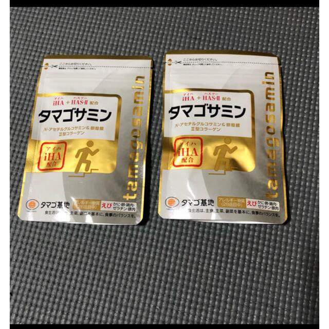 タマゴサミン90粒2袋 食品/飲料/酒の健康食品(その他)の商品写真