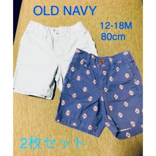 オールドネイビー(Old Navy)のオールド　ネイビー　 ハーフパンツ　80cm  お得2枚セット(パンツ)