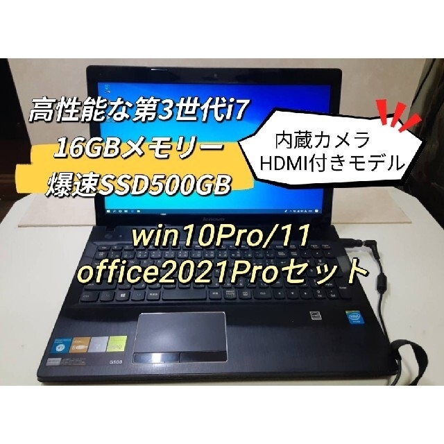 LENOVOノートpc i7 3610QM 16GBメモリ SSD500GB 激安先着 www.toyotec.com