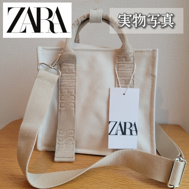 ZARA(ザラ)のZARA ロゴストラップ キャンバス トートバック ミニ ショルダー エクリュ レディースのバッグ(ショルダーバッグ)の商品写真