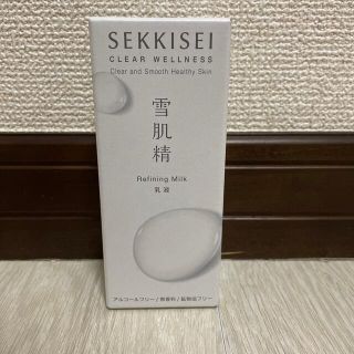 コーセー(KOSE)の雪肌精 クリアウェルネス リファイニング ミルク(140ml)(乳液/ミルク)