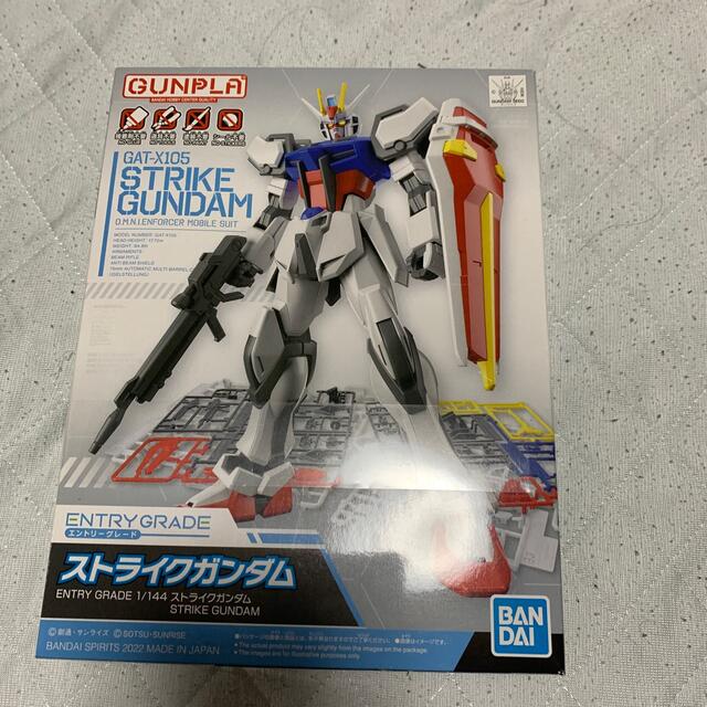 GINGER掲載商品】 ストライクガンダム