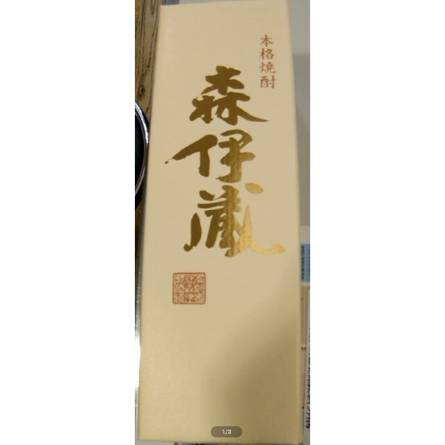 髙島屋(タカシマヤ)の森伊蔵720ml 食品/飲料/酒の酒(焼酎)の商品写真