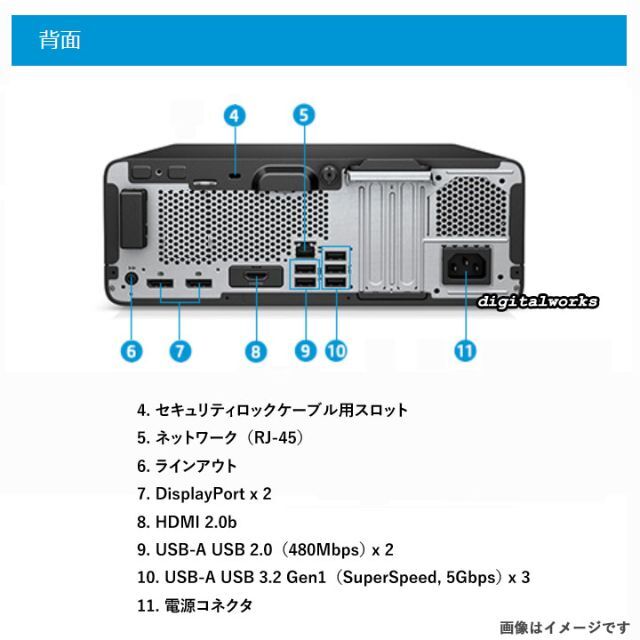 HP(ヒューレットパッカード)の新品 HP Ryzen5 PRO 5650G (Corei7同等) 最新モデル スマホ/家電/カメラのPC/タブレット(デスクトップ型PC)の商品写真