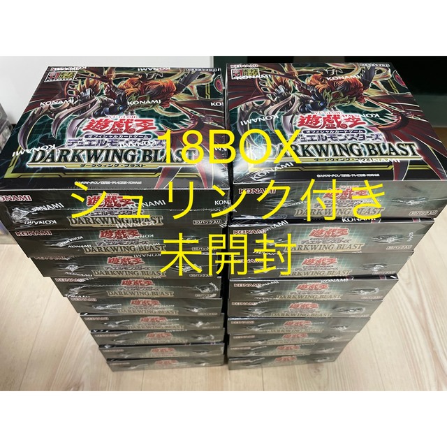 遊戯王カード　デュエルモンスターズ   ダークウィングブラスト18BOX