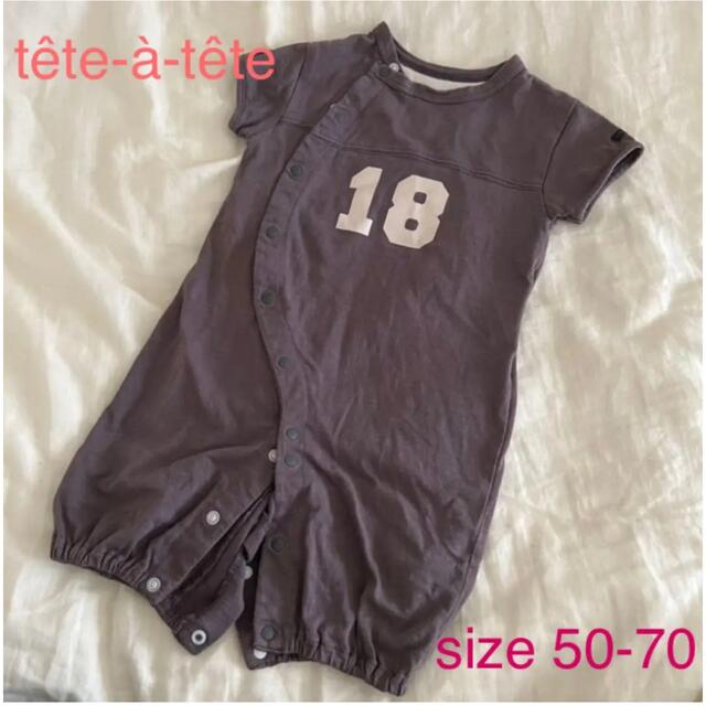 tate a tate  2way  カバーオール  size 50-70 キッズ/ベビー/マタニティのベビー服(~85cm)(カバーオール)の商品写真