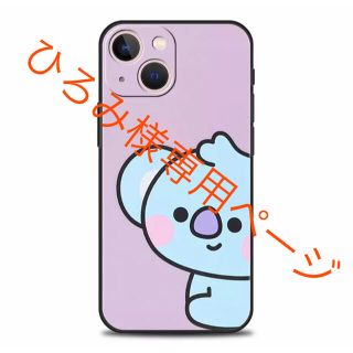 【選べるiPhoneケース】BT21キャラクター スマホケース　iPhone機種(iPhoneケース)