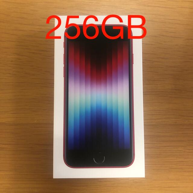 アップル iPhoneSE 第3世代 256GB レッド