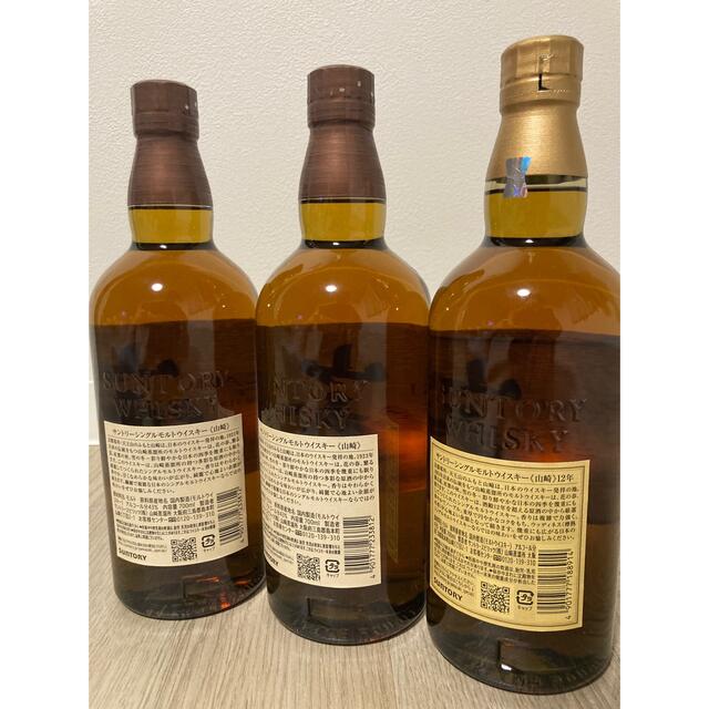 値下❗️サントリー山崎12年700ml  山崎NV700ml2本　合計3本セット