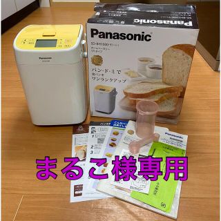 パナソニック(Panasonic)のPanasonic ホームベーカリー(ホームベーカリー)