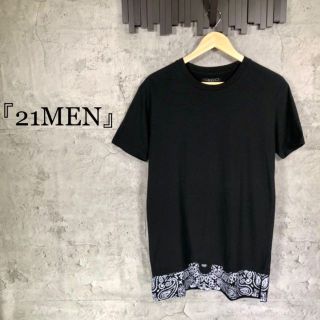 フォーエバートゥエンティーワン(FOREVER 21)の『21MEN』フォーエバー21 (S) レイヤード ロングTシャツ(Tシャツ/カットソー(半袖/袖なし))