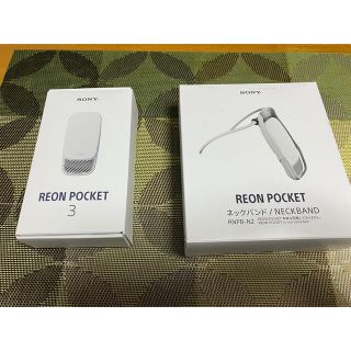 ソニー(SONY)のREON POCKET 3(その他)