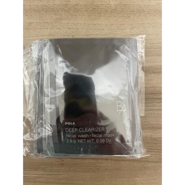 ポーラ B.A ディープクリアライザー 9g 10個 新品 サンプル