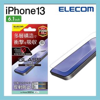 ELECOM iPhone13 保護フィルム(保護フィルム)