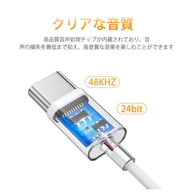 Type-C 変換ケーブル スマホ/家電/カメラのスマホアクセサリー(その他)の商品写真