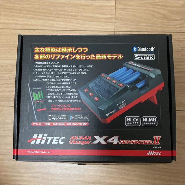 ミニ四駆　充電器　HITEC X4 Advanced2エンタメ/ホビー