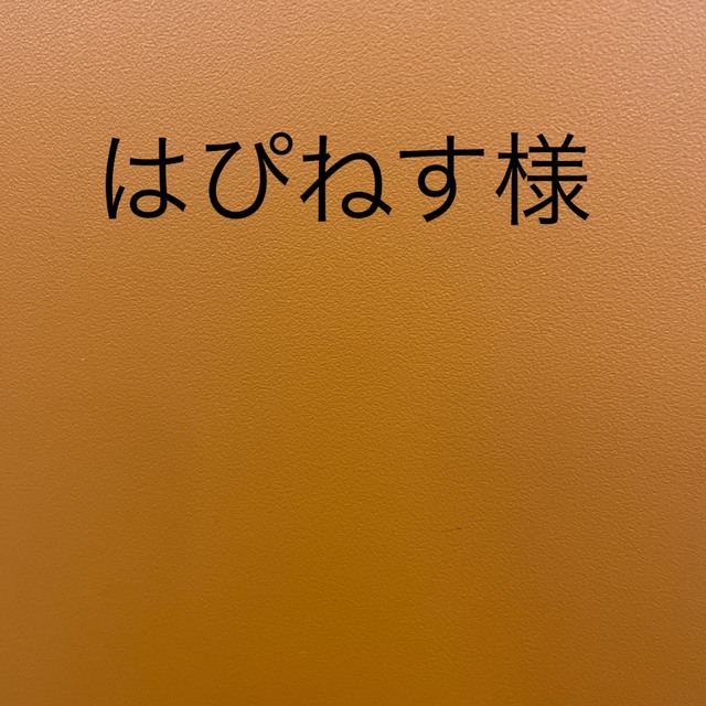 とことん美白対策基本セット　約1.5ヶ月分