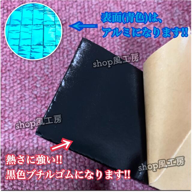【大特価】完璧を求める方へ!400枚セット!デッドニング応援!制振シート 1