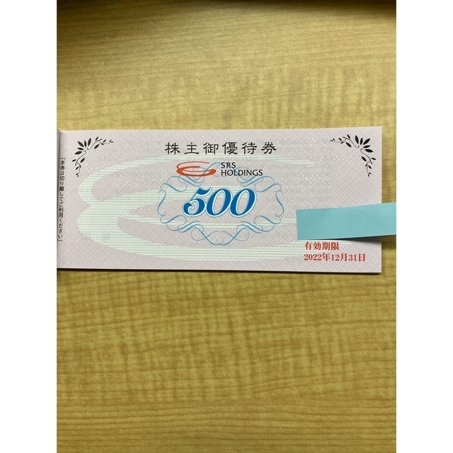 のんちゃんママ様専用 15000円分 チムニー ほか セット 定番のお歳暮