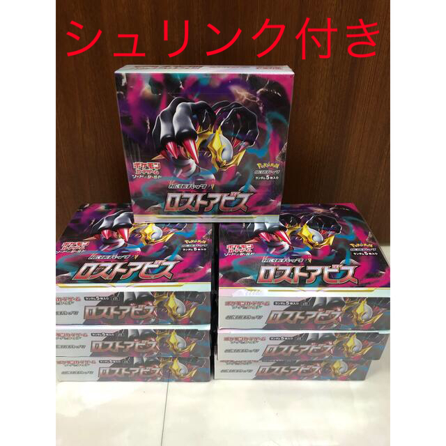 ポケモン(ポケモン)のロストアビス　box エンタメ/ホビーのトレーディングカード(Box/デッキ/パック)の商品写真