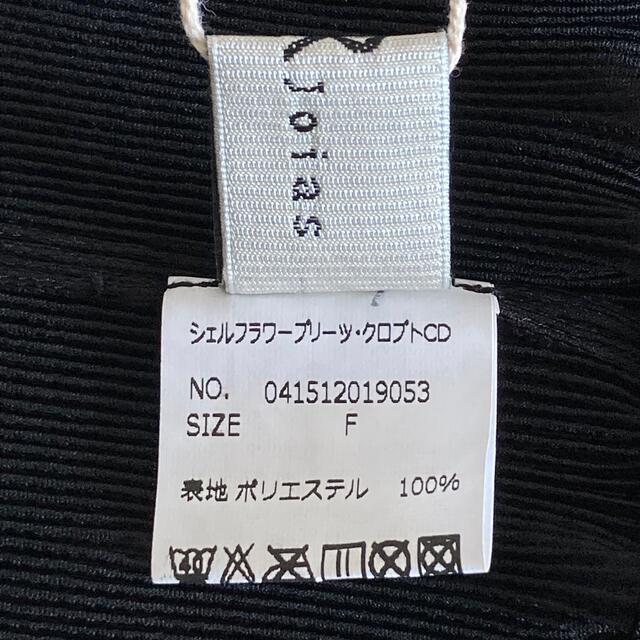 PLEATS PLEASE ISSEY MIYAKE(プリーツプリーズイッセイミヤケ)の新品 WR Joias プリーツ トップス ノコオーノ スペッチオ アルテソワ レディースのトップス(カーディガン)の商品写真