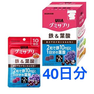 ユーハミカクトウ(UHA味覚糖)のUHA グミサプリ　鉄&葉酸(ビタミン)